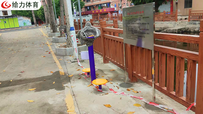 深圳小區(qū)健身器材廠家