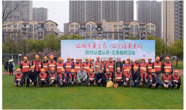 植樹成蔭，造林成森，全民義務植樹活動在各項目部開展